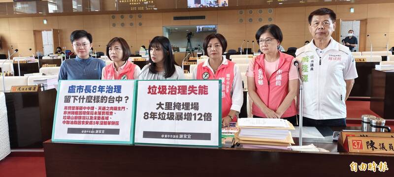 8年暴增12倍！台中垃圾遭批「A地搬B地」 盧秀燕否認垃圾大戰