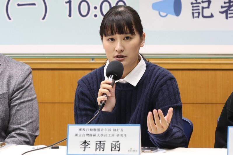 五專生反映教室疑有人吸食不明物質 國教盟籲教育部查明