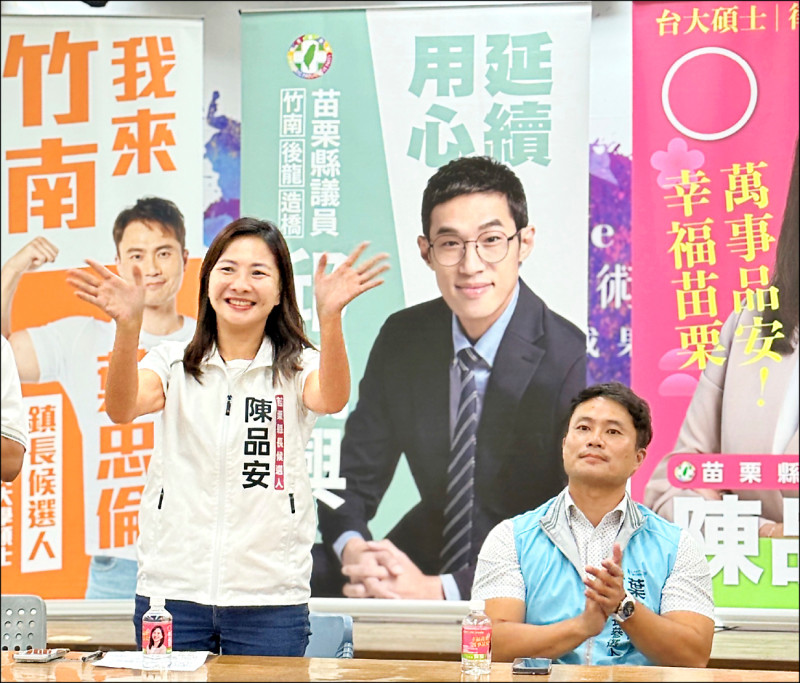 陳品安問政說明會 跨區跨黨派力挺