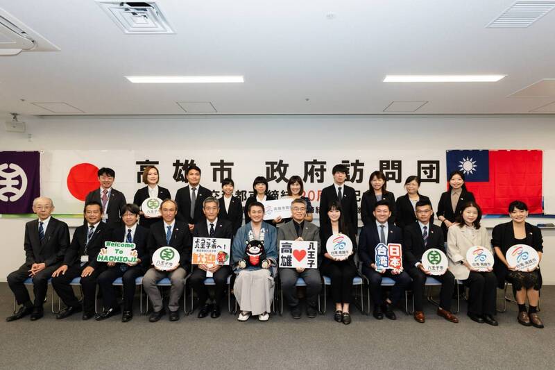 締盟姊妹市20年   高雄、八王子啟動景點互惠