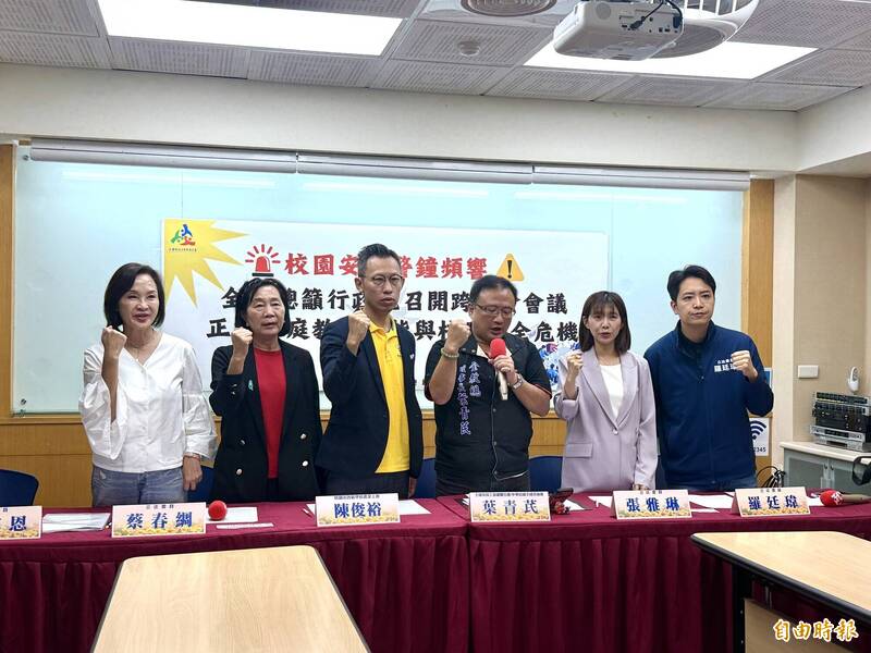 校園暴力事件引關注 全教總促修家庭教育法強化家長責任