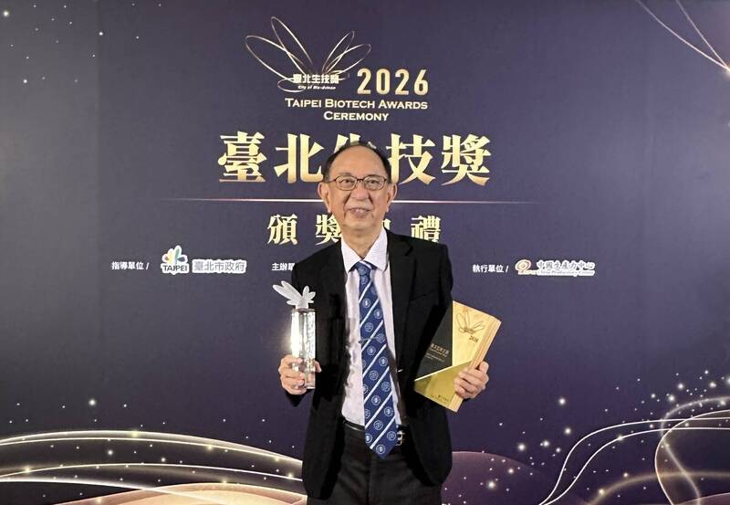 毒品查緝快篩免送實驗室 中研院院士團隊獲台北生技獎雙料大獎