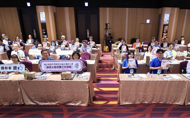 支持學校總務工作 115年度總務主管採購工作會議