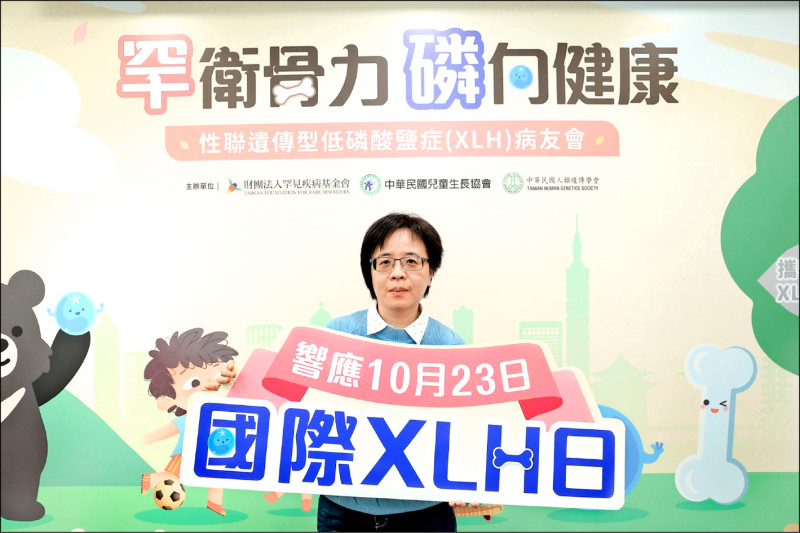 花21年確診XLH 她從一天300步走到3000步 - 自由健康網