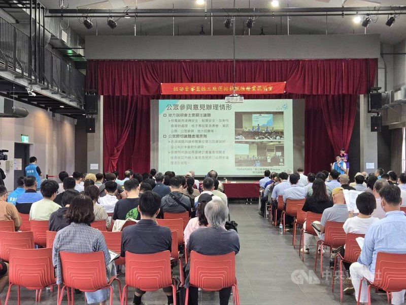 核三說明會聚焦核安核廢　台電：換照沒有時間表