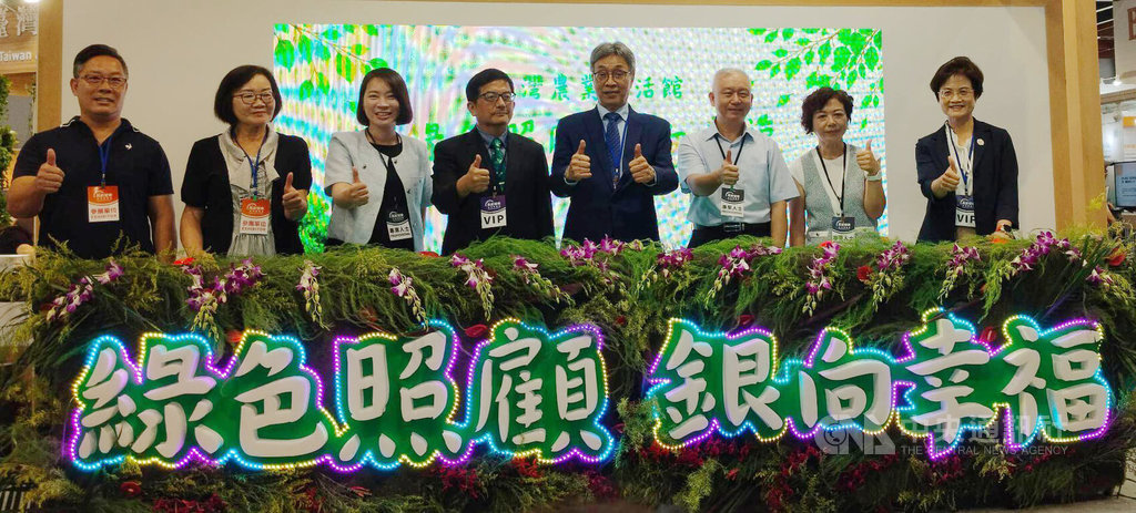 農業高齡照護  陳駿季：4面向推動綠色照顧