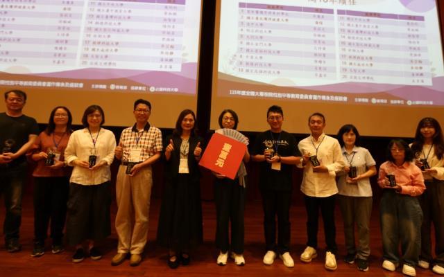 教育部辦理大專校院性平會承辦人傳承研習及執行秘書座談會