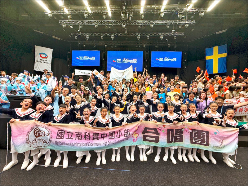 備戰1年 南科實中國小部合唱團「金」豔世界