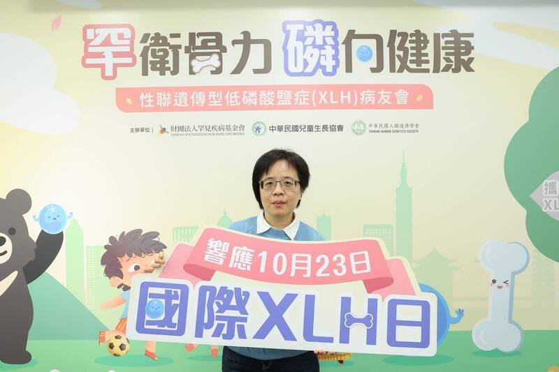 一天走不到300步、下排牙剩4顆！ 病友會長花21年確診XLH