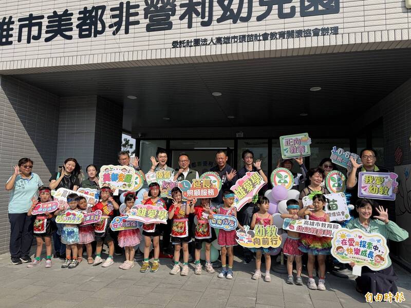 不怕少子化 ！高雄美都安居社宅新設幼兒園 10月底開學