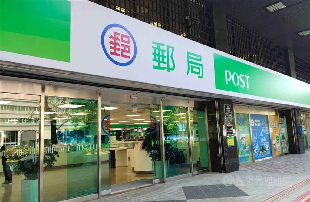 因應網路降速演習　中華郵政：行動郵務受影響