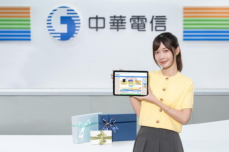 迎亞洲最大運動賽事！中華電信網路門市推出奪金加碼抽5,000點