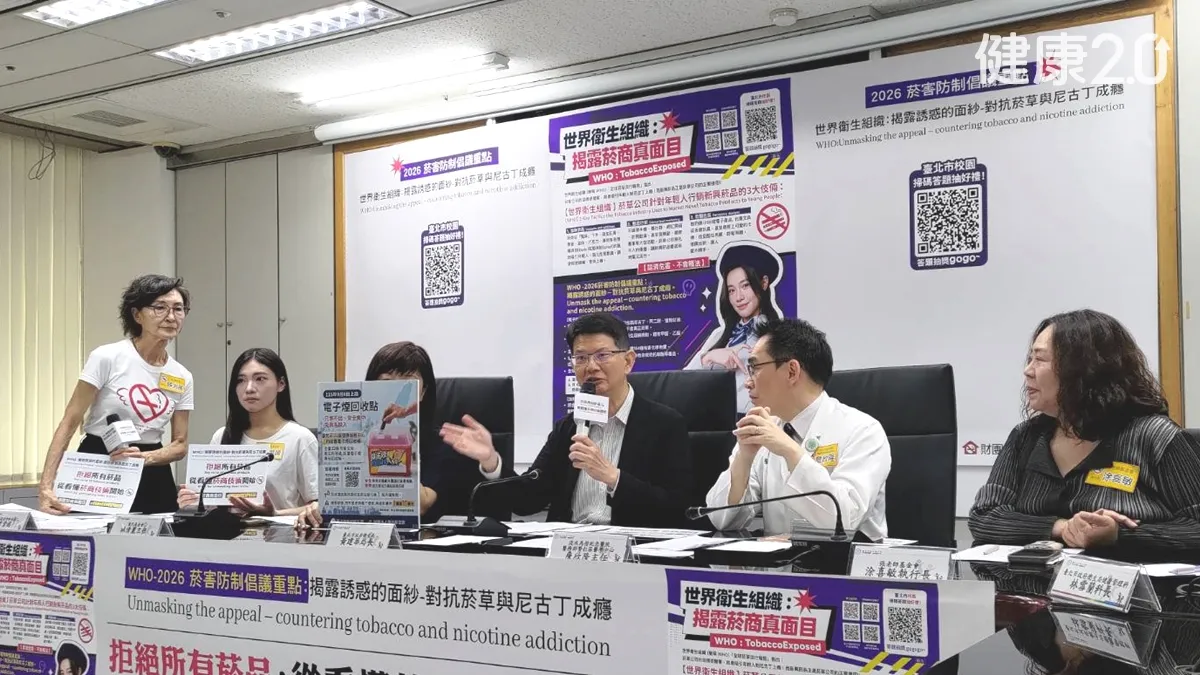 醫療焦點電子菸無法減害！學生專屬答題活動 參加就有機會抽1200元