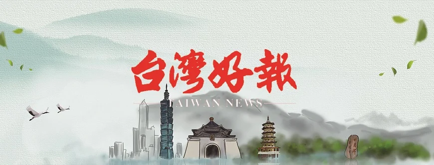 老鴰山不見鴰／劉敬宗