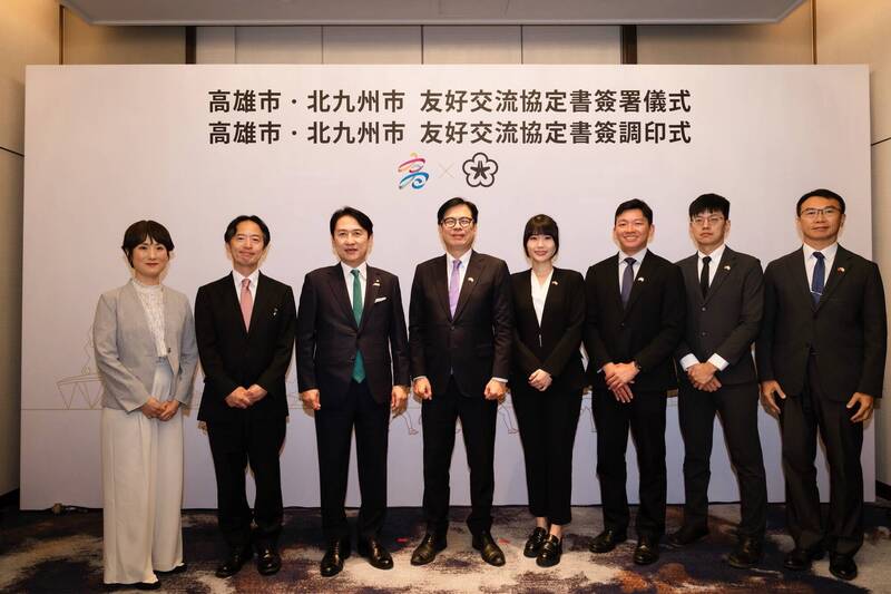 高雄第50座國際締盟城市  與日本北九州市簽署友好城市協定