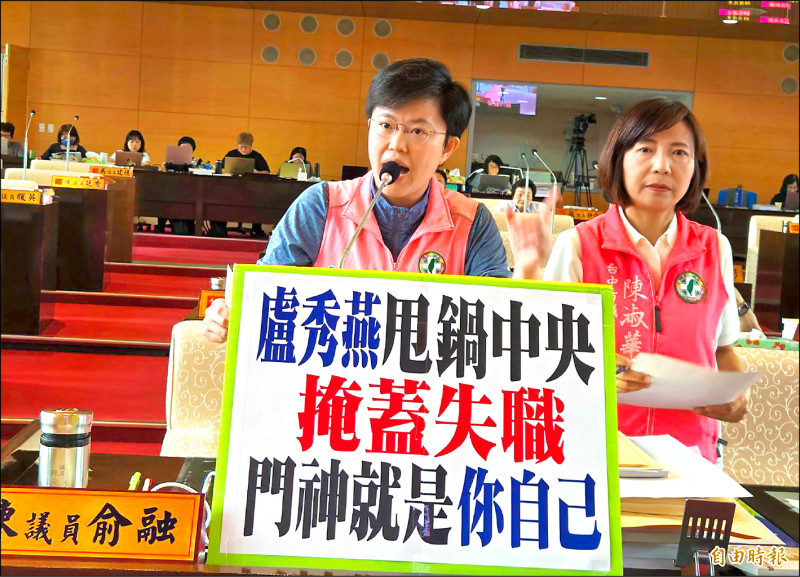中聯老總列席中市食安會議 盧秀燕「抓門神」大翻車／莊瑞雄：刻意略過還指控衛福部 明顯政治操作