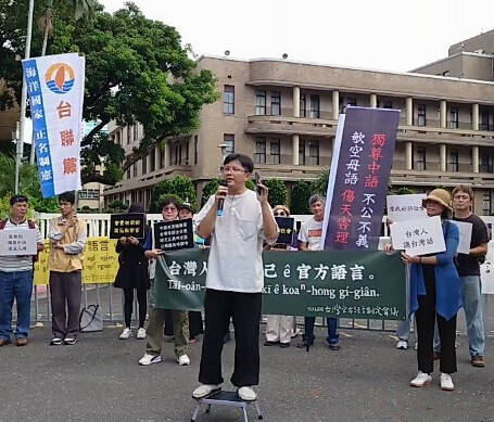 升級為「轉型正義」規格  民團要求政府對母語流失提具體改革