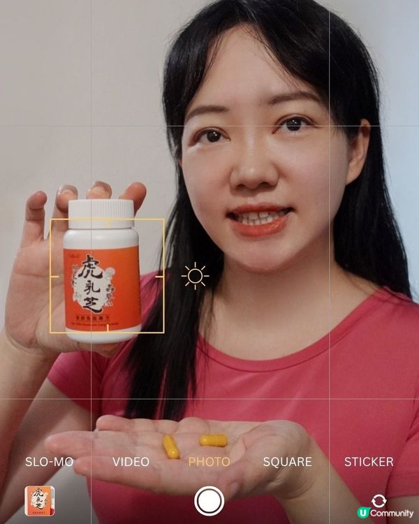 為我免疫力powe up! 推薦保健品| U Community 社群平台 - U Lifestyle