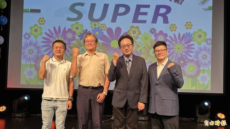 台南SUPER教師頒獎 4人獲首獎