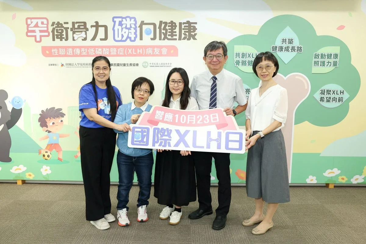 跨世代罕病XLH病友與醫界籲跨專科照護 銜接兒童至成人需要 - Yahoo新聞